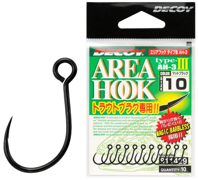 Крючок Decoy AH-3 Area Hook III #10 (10 шт / уп)