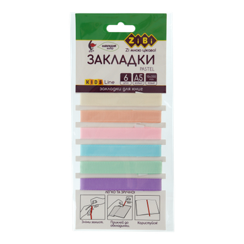Закладинки для книг тканинні ZiBi KIDS Line 9103 PASTEL А5, самоклеючі, 6шт. асорті, /ZB.9103/