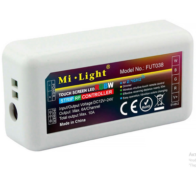 RGB Контролер 10А - 4 zone №68 12-24V Led Technologies (1009691)