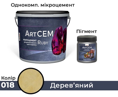 Однокомпонентный микроцемент для декоративного слоя поверхности Solast RUBY 15 кг Деревянный