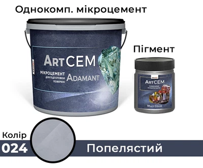 Однокомпонентный микроцемент для подготовки поверхности Solast ADAMANT 20 кг Пепельный