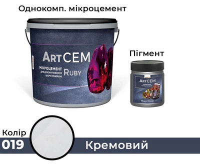 Однокомпонентный микроцемент для декоративного слоя поверхности Solast RUBY 15 кг Кремовый