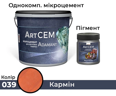 Однокомпонентний мікроцемент для підготовки поверхні Solast ADAMANT 20 кг Кармін