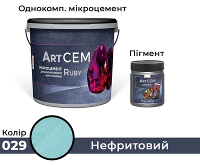 Однокомпонентный микроцемент для декоративного слоя поверхности Solast RUBY 15 кг Нефритовый