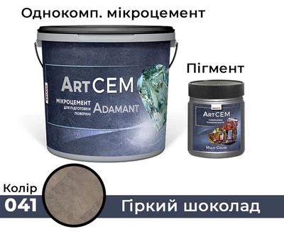 Однокомпонентный микроцемент для подготовки поверхности Solast ADAMANT 20 кг Горький шоколад