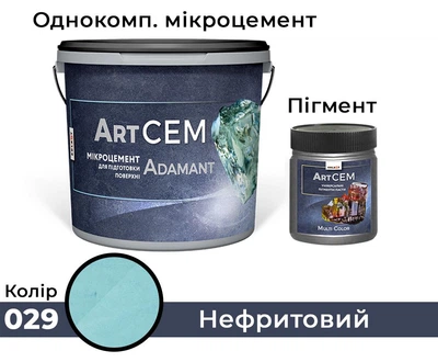 Однокомпонентний мікроцемент для підготовки поверхні Solast ADAMANT 20 кг Нефритовий