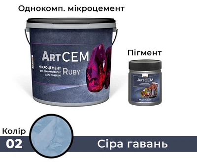 Однокомпонентный микроцемент для декоративного слоя поверхности Solast RUBY 15 кг Серая гавань