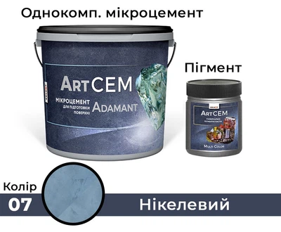 Однокомпонентный микроцемент для подготовки поверхности Solast ADAMANT 20 кг Никелевый