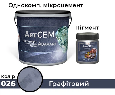 Однокомпонентный микроцемент для подготовки поверхности Solast ADAMANT 20 кг Графитовый