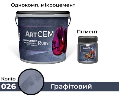 Однокомпонентний мікроцемент для декоративного шару поверхні Solast RUBY 15 кг Графітовий