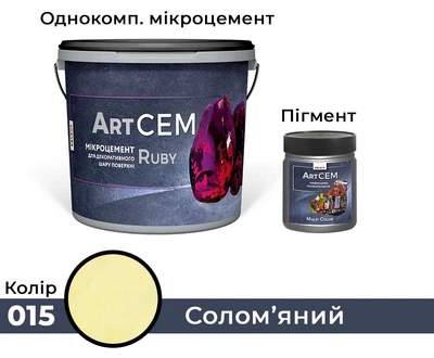 Однокомпонентний мікроцемент для декоративного шару поверхні Solast RUBY 15 кг Солом'яний
