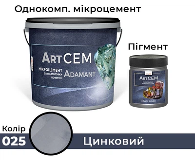 Однокомпонентный микроцемент для подготовки поверхности Solast ADAMANT 20 кг Цинковый