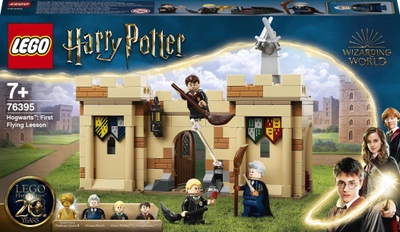 Конструктор LEGO Harry PotterГоґвортс: перший урок польотів 264 деталі (76395)