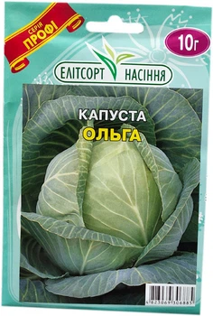 Насіння капусти білокачанної Ольга 10 г пізня Елітсортнасіння