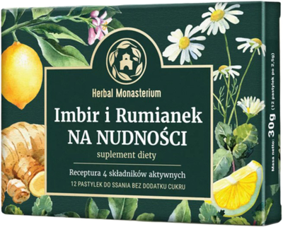 Харчова добавка Herbal Monasterium Імбир і ромашка від нудоти 12 таблеток (5906874431382)