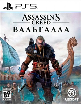 Игра Assassin's Creed Valhalla для PS5 (Blu-ray диск, русская версия)