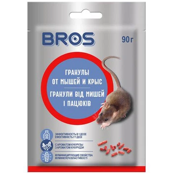 Гранулы от мышей и крыс Брос (BROS) / 90 г