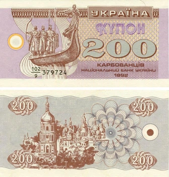 Банкнота Украина 200 карбованцев (купонов) 1992 AU-UNC (P89)