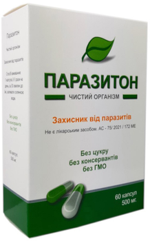 Харчова добавка Паразитон 60 капсул (4820080990048)