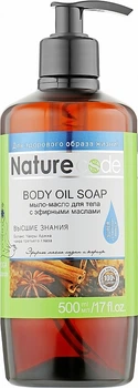 Мыло-масло для тела "Высшие знания" - Nature Code Body Oil Soap 500ml (993046-1286414-2)
