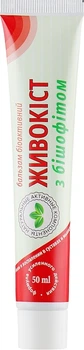 Бальзам "Живокіст з бішофітом" - Botanica 50ml (987462-1280317-2)