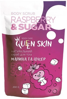 Скраб для тела с косточками малины Queen Skin Raspberry & Sugar Body Scrub 200g (851733-952884-2)