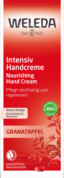 Крем для рук Weleda Гранатовий відновлювальний 50 мл (4001638088459)