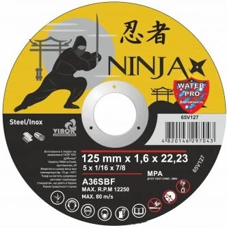 Диск NINJA,125*1,6*22,23, отрезной по металлу/нержав.стали,65V127