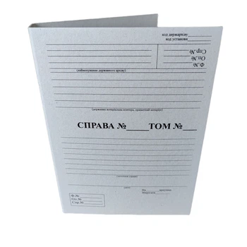 Папка-открытка архивная (для нотариусов) 320*230мм, с титульной страницей, без завязок, высота корешка 20 мм, вместимость 100 листов