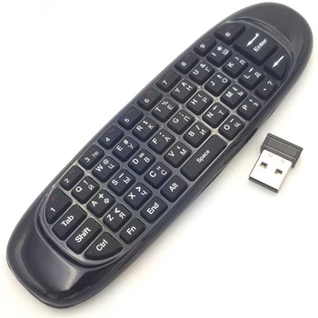 Пульт воздушная беспроводная мышка Air Mouse Keyboard G20 с русской клавиатурой