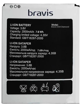 Аккумулятор Bravis S500 Diamond [Original PRC] 12 мес. гарантии