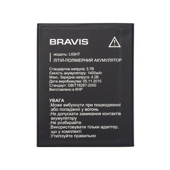 Аккумулятор Bravis Light [Original PRC] 12 мес. гарантии