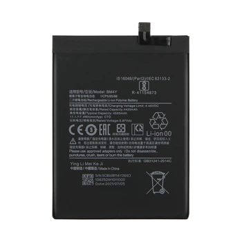 Аккумулятор Xiaomi Mi 11x / Redmi K40 / Redmi K40 Pro / Poco F3 BM4Y (4520mAh) [Original PRC] 12 мес. гарантии