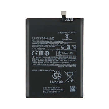 Акумулятор Xiaomi BN5A Redmi Note 10 5G, 5000 mAh [Original PRC] 12 міс. гарантії