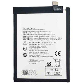 Аккумулятор Nokia 5.3 / LC-440 (4000 mAh) [Original PRC] 12 мес. гарантии