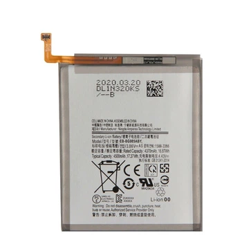 Аккумулятор Samsung EB-BG985ABY G985/G986 Galaxy S20 Plus [Original PRC] 12 мес. гарантии
