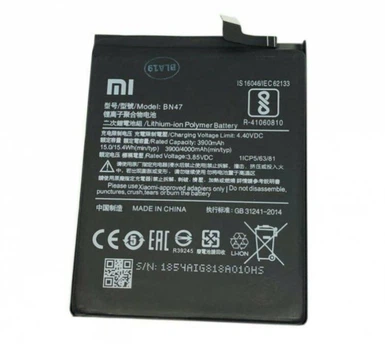 Акумулятор Xiaomi BN47 Mi A2 Lite, Redmi 6 Pro / M1805D1SG 4000 mAh [Original] 12 міс. гарантії