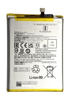 Аккумулятор Xiaomi Redmi 10 5G/Poco M4/Poco M5 (BN5H) [Original PRC] 12 мес. гарантии