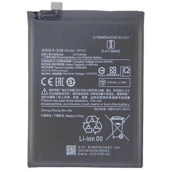 Акумулятор Xiaomi BP42 Mi 11 Lite, 4250 mAh [Original PRC] 12 міс. гарантії
