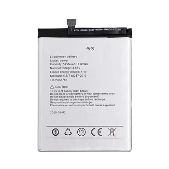 Аккумулятор Umi Umidigi Power (5150mAh) [Original PRC] 12 мес. гарантии