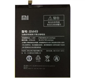 Акумулятор Xiaomi BM49, Xiaomi Mi Max [Original PRC] 12 міс. гарантії