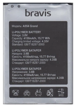 Аккумулятор Bravis A554 Grand 4150 mAh [Original PRC] 12 мес. гарантии