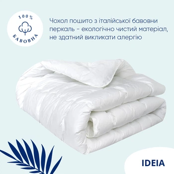 Одеяло Super Soft Premium аналог лебяжьего пуха летнее  200*220 см