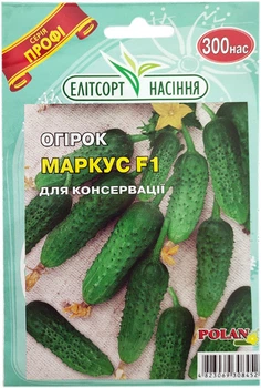 Семена огурцов для засолки Маркус F1 300 семян раннеспелый Элитсортсемена