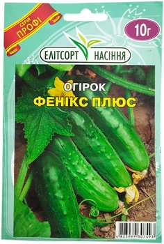 Огурцы семена Феникс плюс 10 г среднепоздний Элитсортсемена