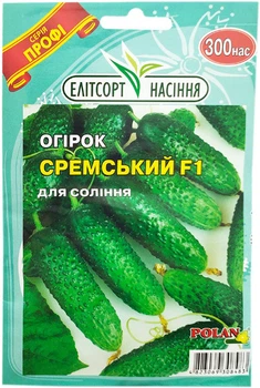 Cемена огурцов Cремский F1&nbsp; 300 семян пчёлоопыляемый Элитсортсемена
