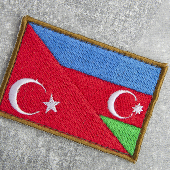 Шеврон нашивка на липучке флаг Турция и Азербайджан 5х8 см