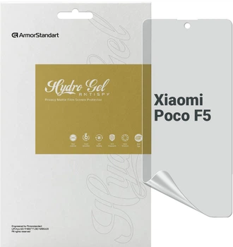 Гидрогелевая пленка ArmorStandart Anti-spy для смартфона Xiaomi Poco F5 (ARM68104)
