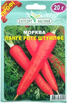 Семена моркови Ланге Роте Штумпфе 20 г позднеспелая Элитсортсемена