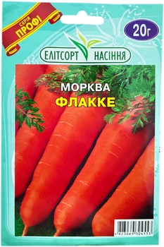 Семена моркови Флакке 20 г поздняя Элитсортсемена